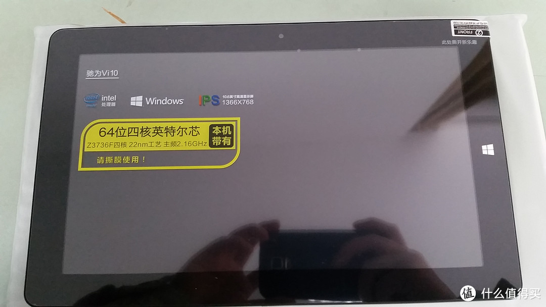 便宜是有代价的：够用就行的 CHUWI 驰为 Vi10 平板电脑