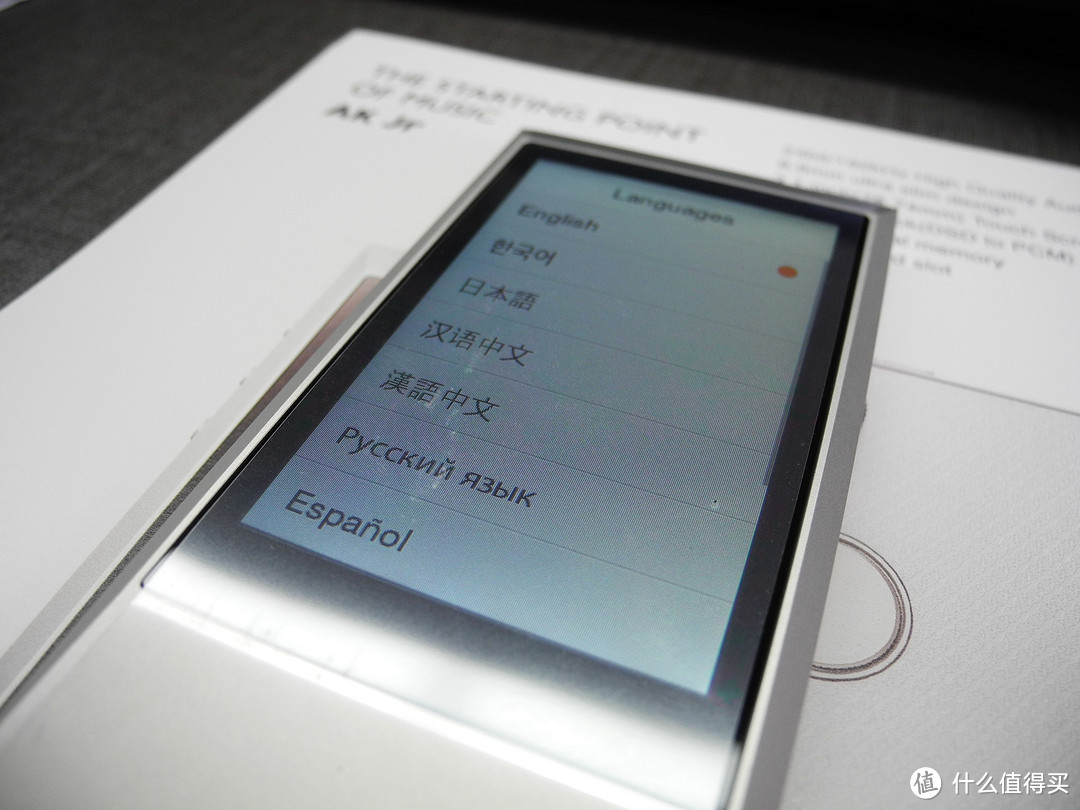 Iriver 艾利和  Astell&Kern AK Jr 无损播放器开箱及使用感受