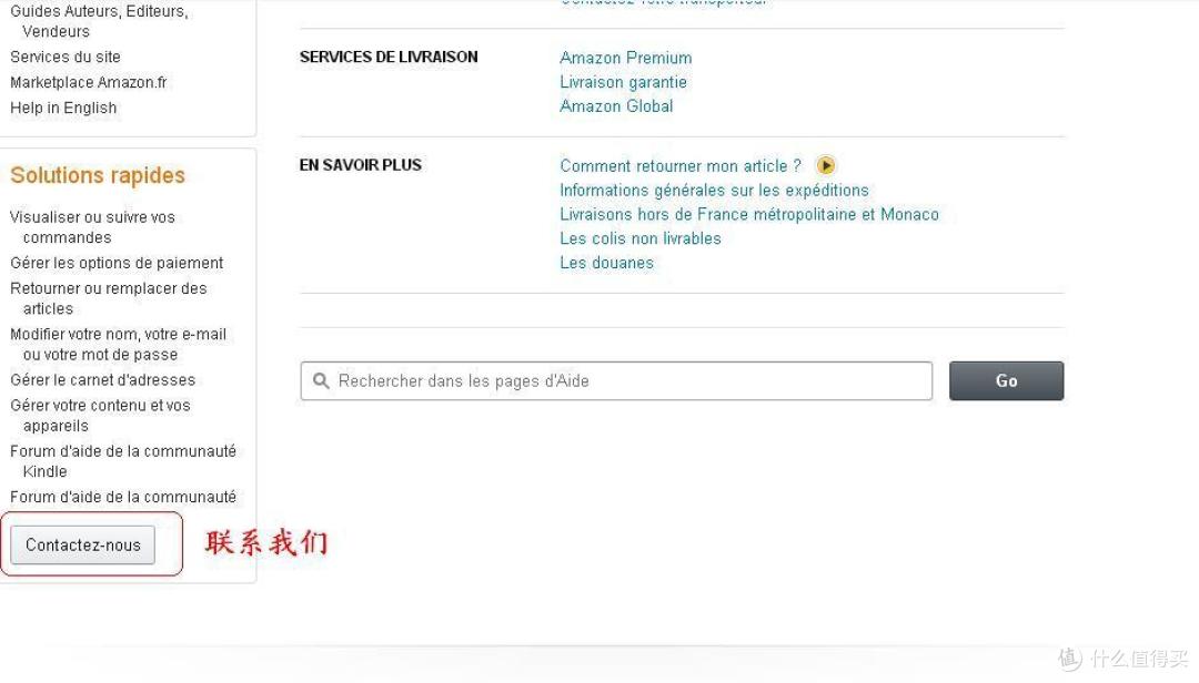 一波三折的法亚直邮美德乐freestyle吸奶器,附法亚下单及客服交流方法