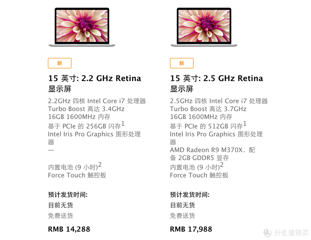 WWDC15前小幅升级：Apple 苹果 推出 新款15寸MacBook Pro和27寸iMac