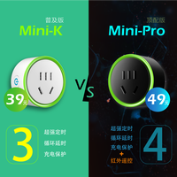 小K MiNi K Pro 智能微插外观展示(说明书|配色)