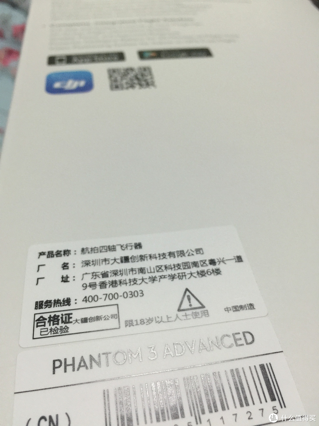 DJI 大疆 Phantom 3 Advanced 带额外电池套装入坑晒图