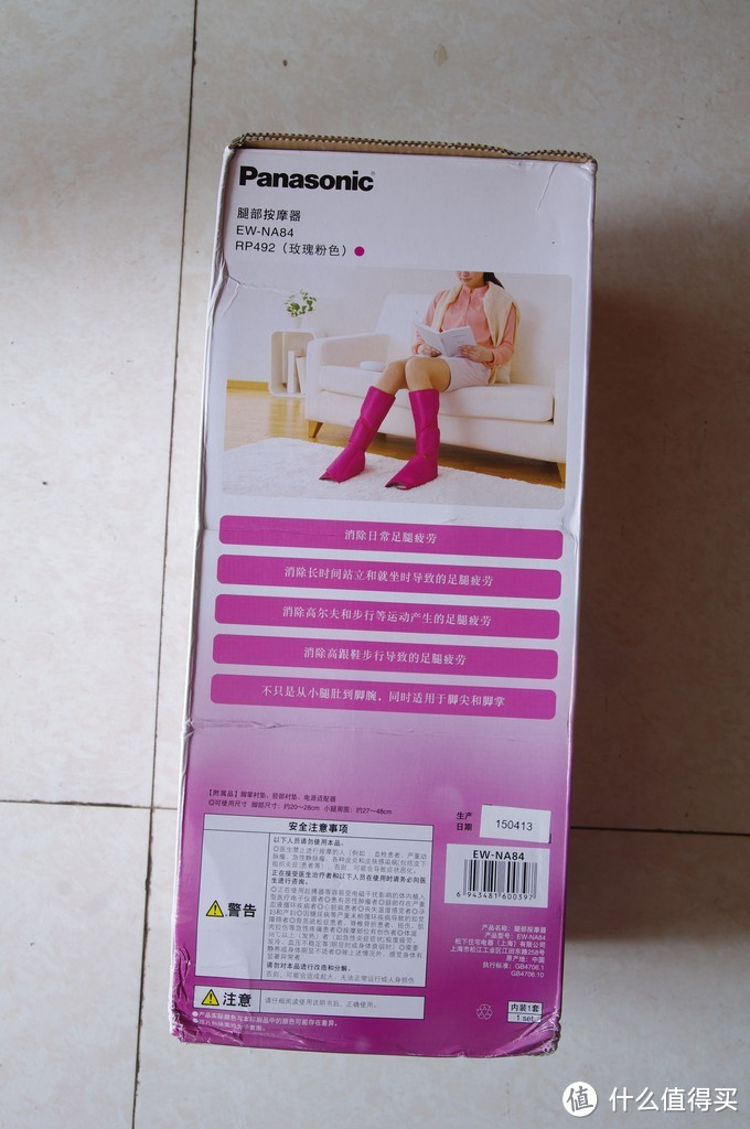 一个男人的美腿按摩器晒单：Panasonic 松下 EW-NA84 腿部按摩器