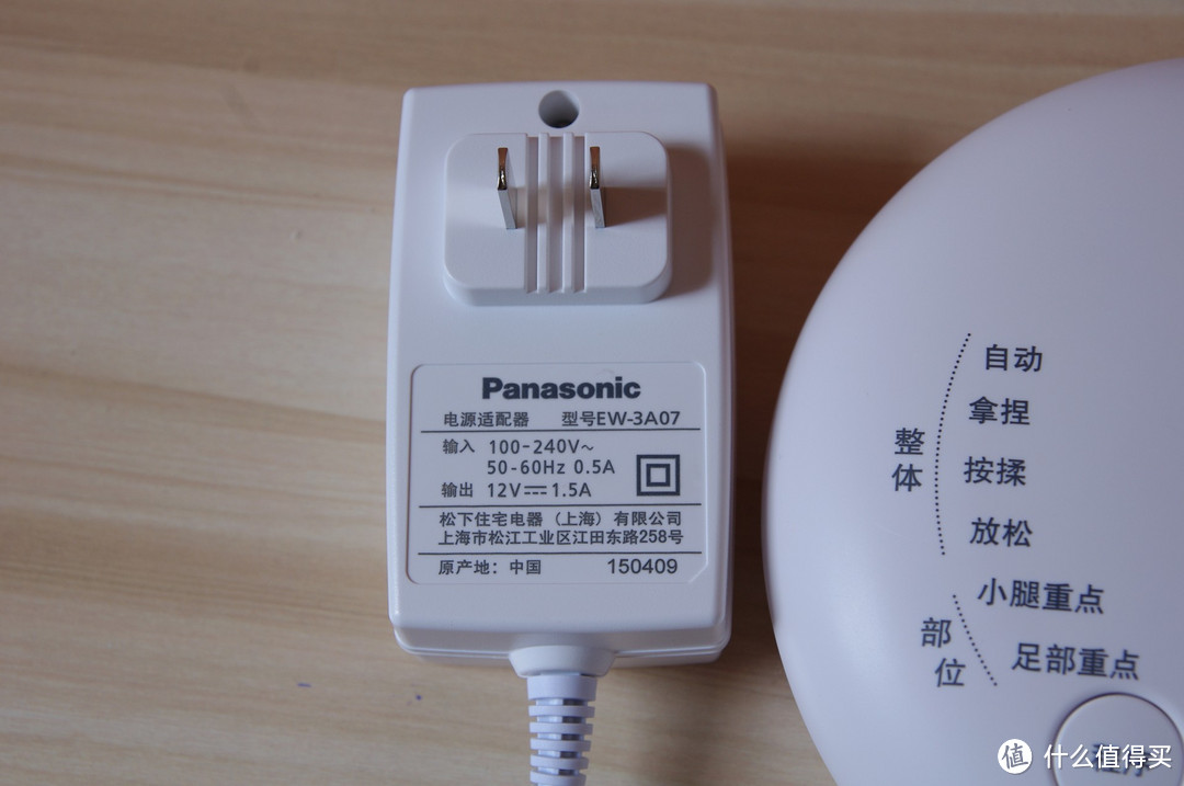 一个男人的美腿按摩器晒单：Panasonic 松下 EW-NA84 腿部按摩器