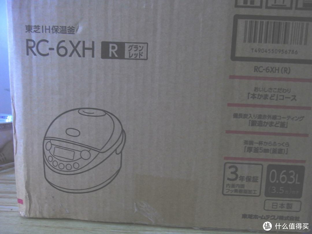 日本背回来的TOSHIBA东芝RC-6XH-R电饭煲