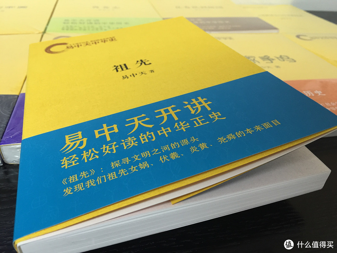 还是一如既往的“味道”：入手《易中天中华史》