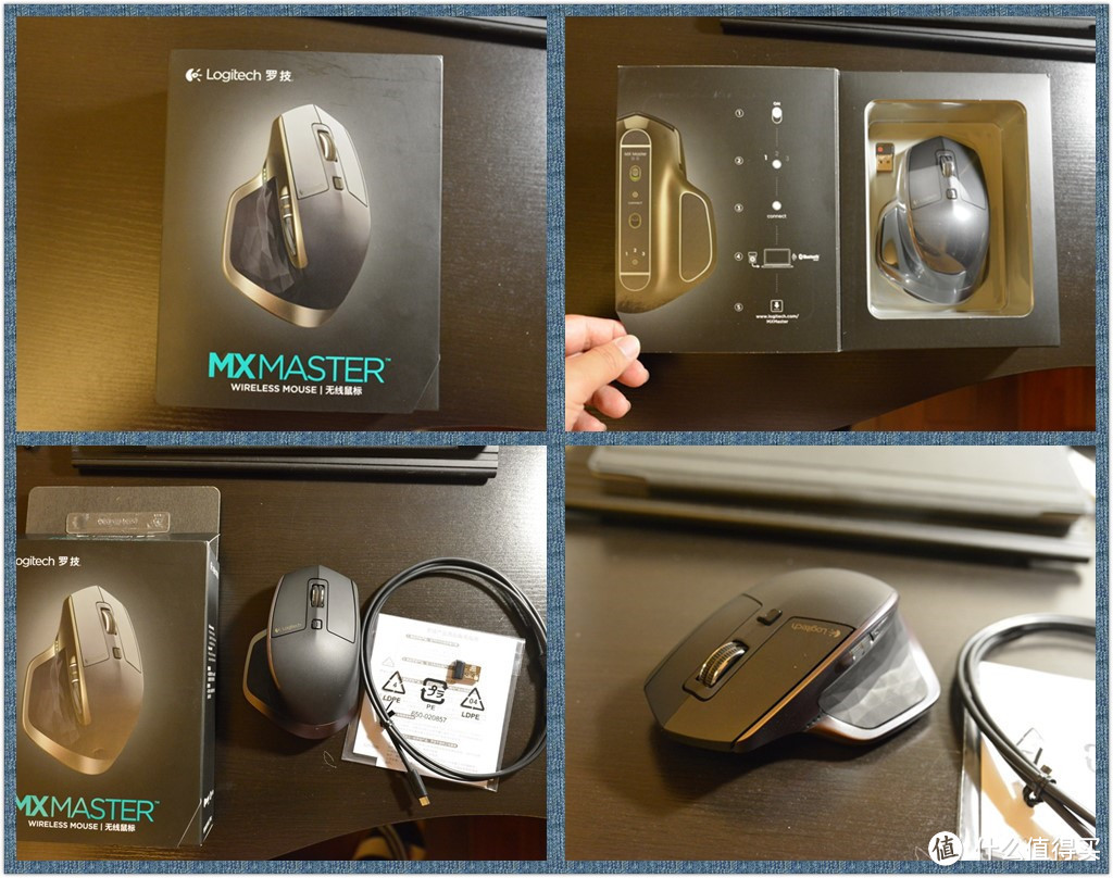 鼠标进化论：Logitech 罗技 MX Master 鼠标开箱及罗技三代商务旗舰对比