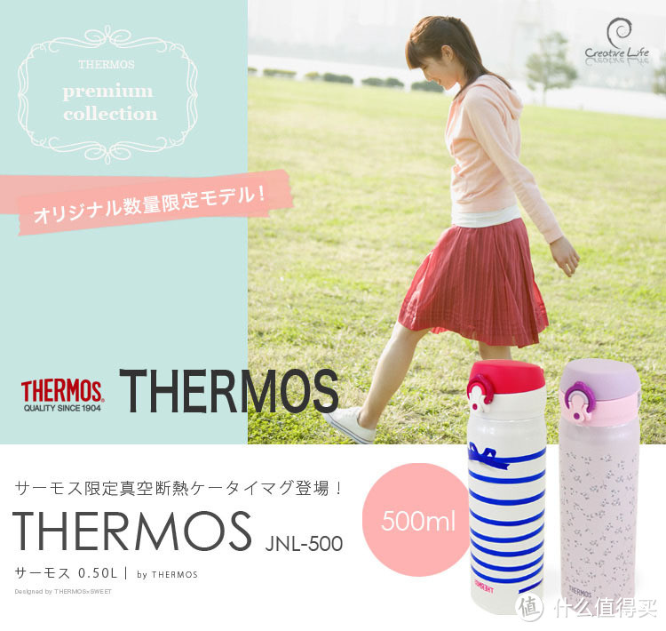 Tiffany & Co 蝴蝶结马克杯 及 Thermos 膳魔师丝带碎花限量保温杯