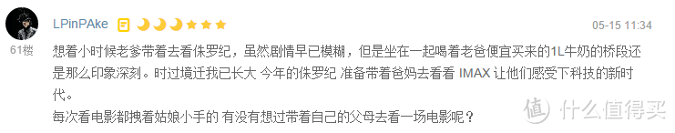 “一周值影快报”第6期：《疯狂的麦克斯4》口碑爆棚 两部《鬼吹灯》电影同年竞技（更新有奖评论）