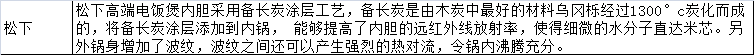 飘香四溢---美的IH电饭煲源香煲评测 （附福库电饭煲对比）