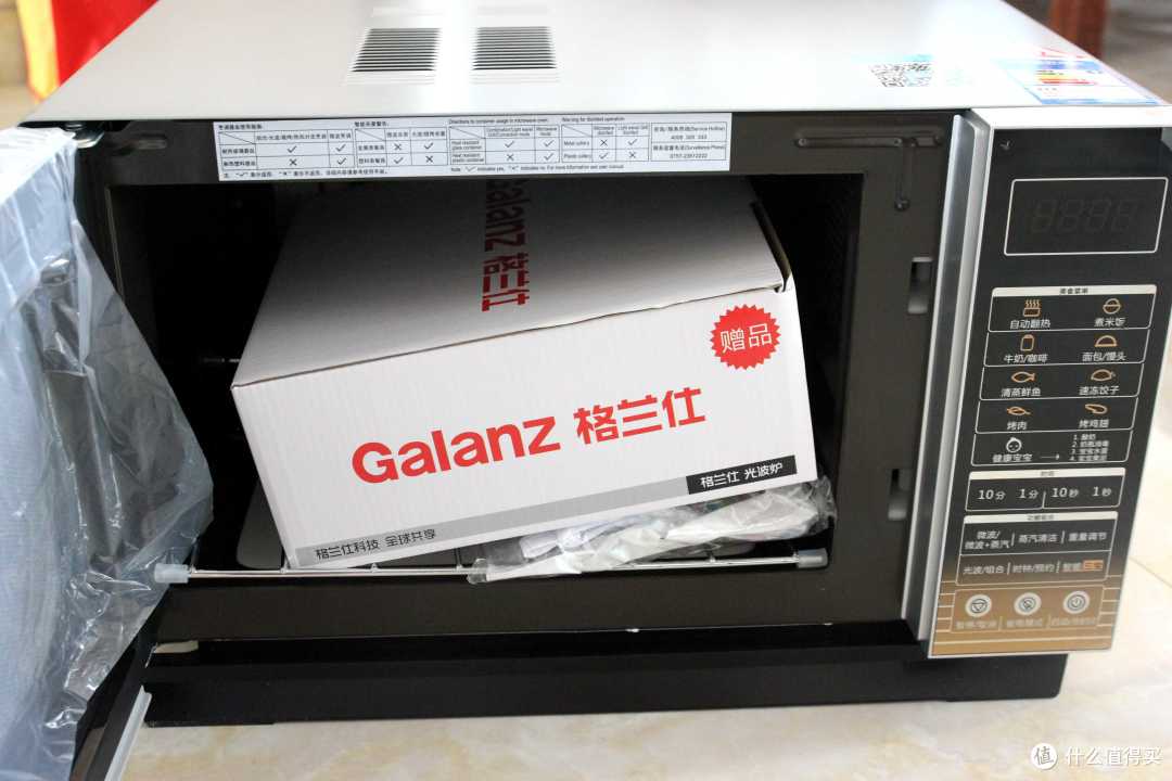 动感光波？格兰仕智能微波炉光波炉评测