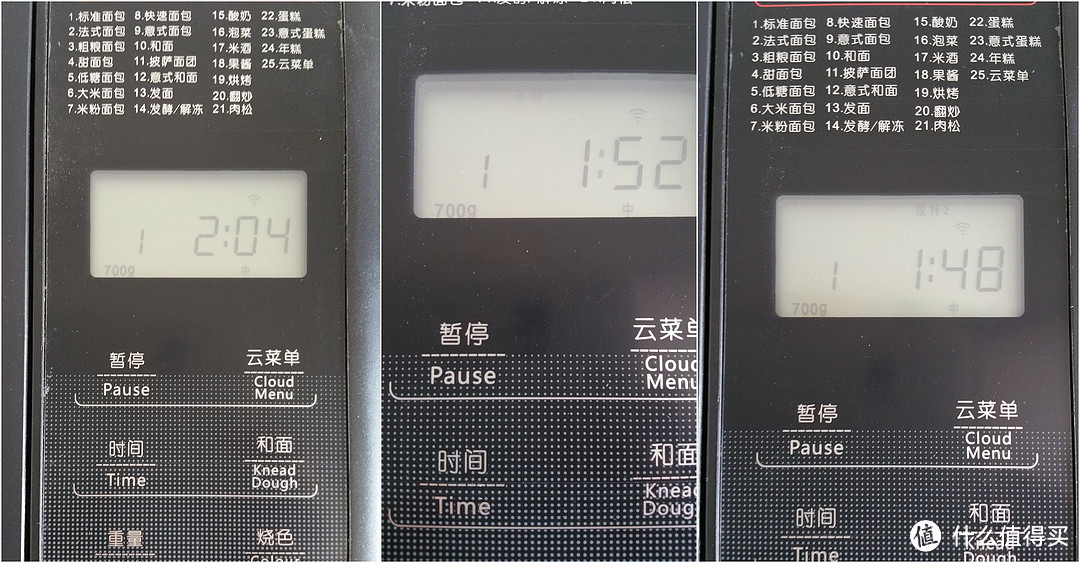 于便利与美味间平衡取舍——东菱魔法云智能面包机使用评测