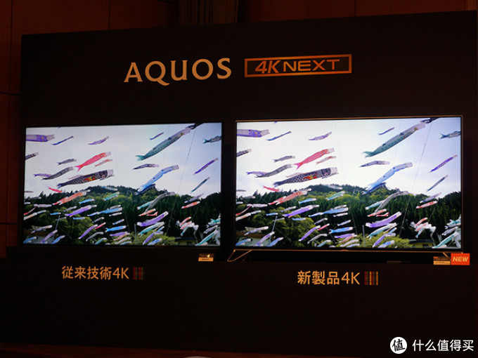4K还要再进阶：SHARP 夏普 AQUOS 4K NEXT 电视 发布