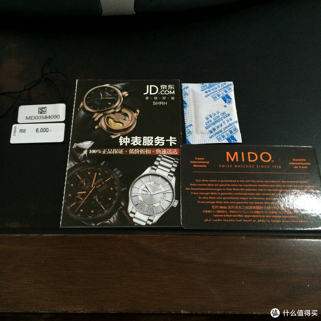 感谢老婆送的 MIDO 美度 贝伦赛丽系列自动男士机械表