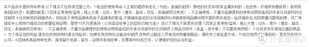 感谢老婆送的 MIDO 美度 贝伦赛丽系列自动男士机械表