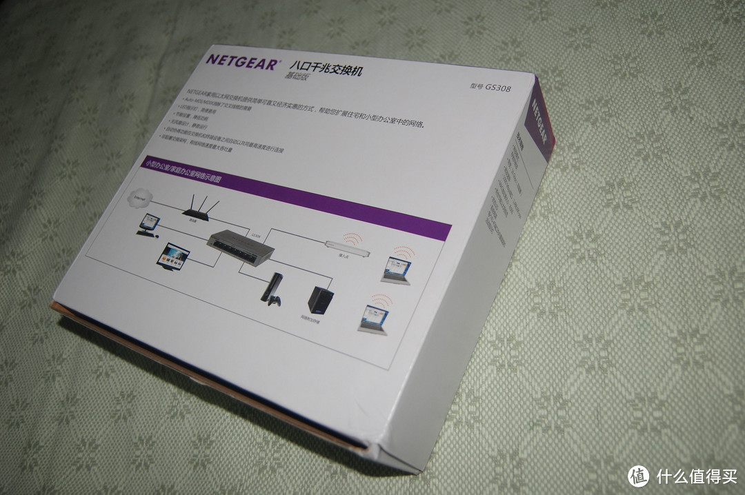 Netgear 网件 GS308 铁壳千兆8口交换机 开箱晒单