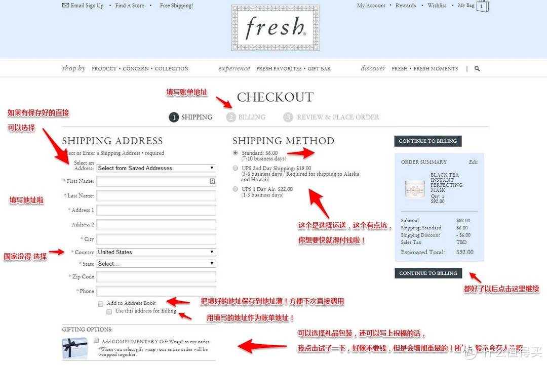Fresh 美国官网购物小教程