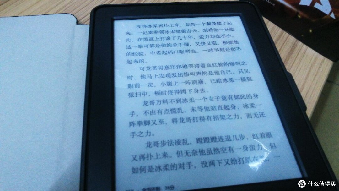 行不了万里路,读不了万卷书:入手 Kindle 入门版