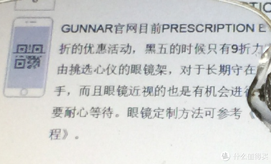 Gunnar 美国官网近视定制 VINYL RX 防疲劳眼镜