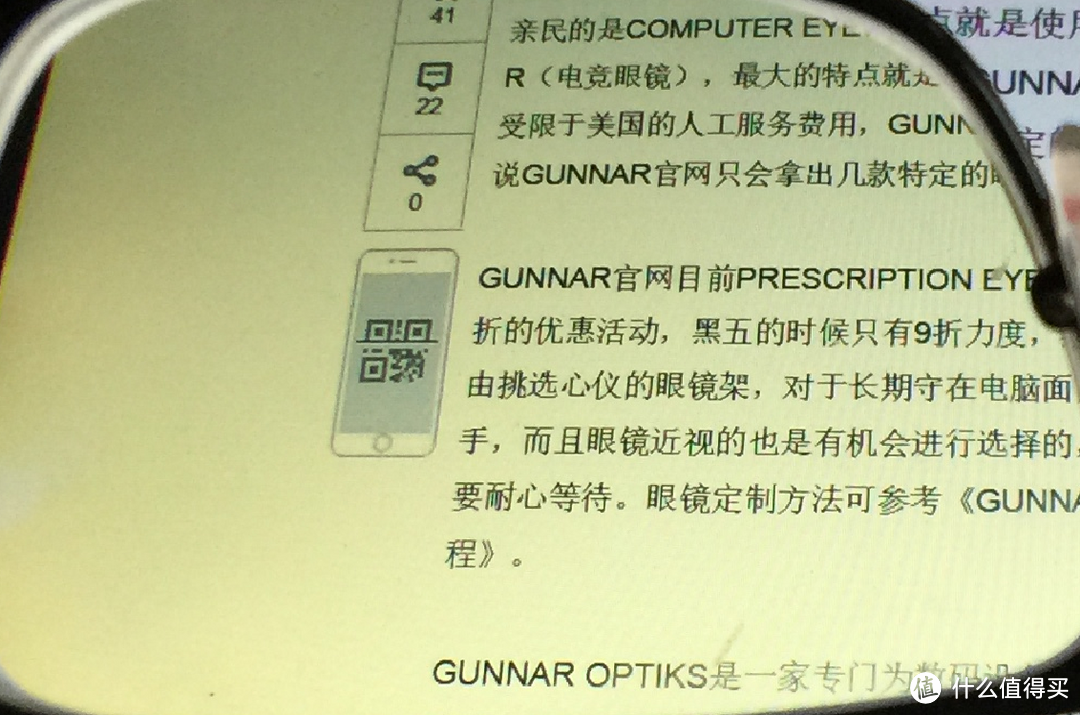 Gunnar 美国官网近视定制 VINYL RX 防疲劳眼镜