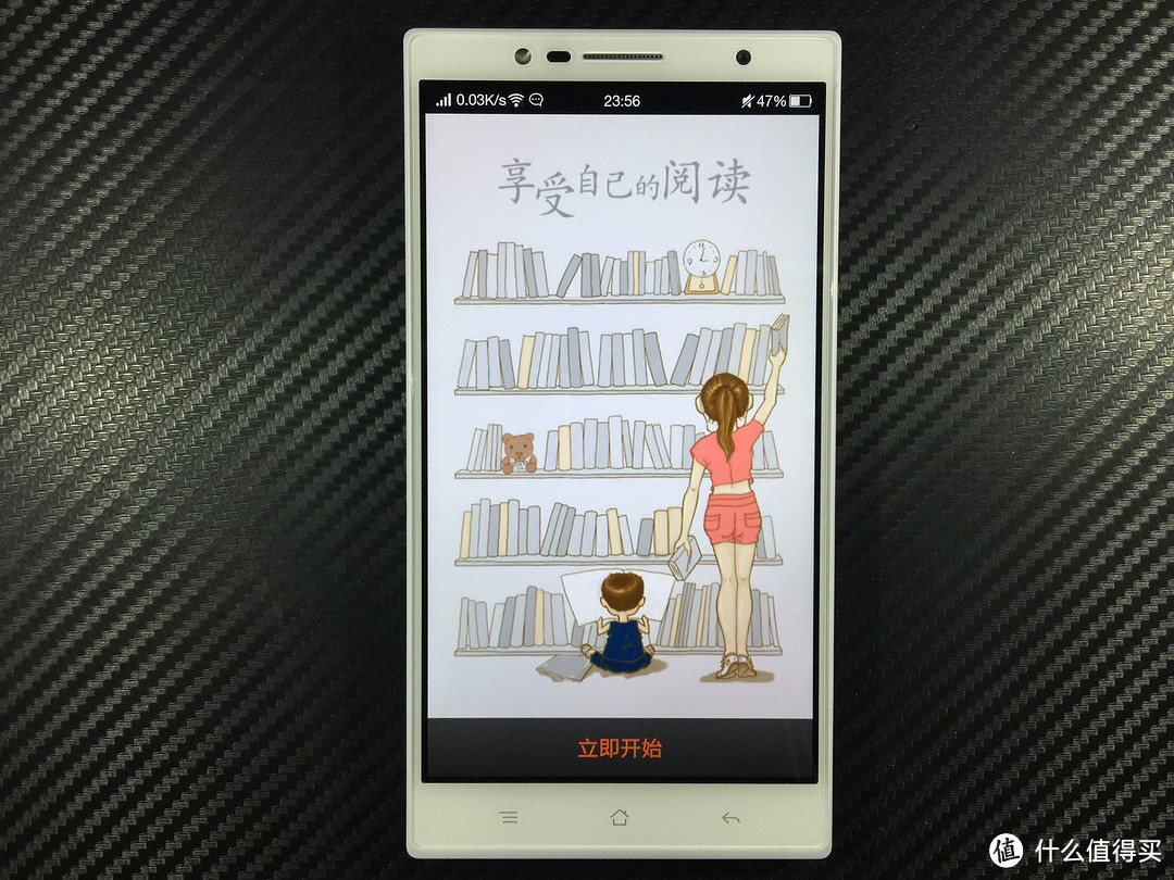 面面俱到：OPPO U3 6607 手机