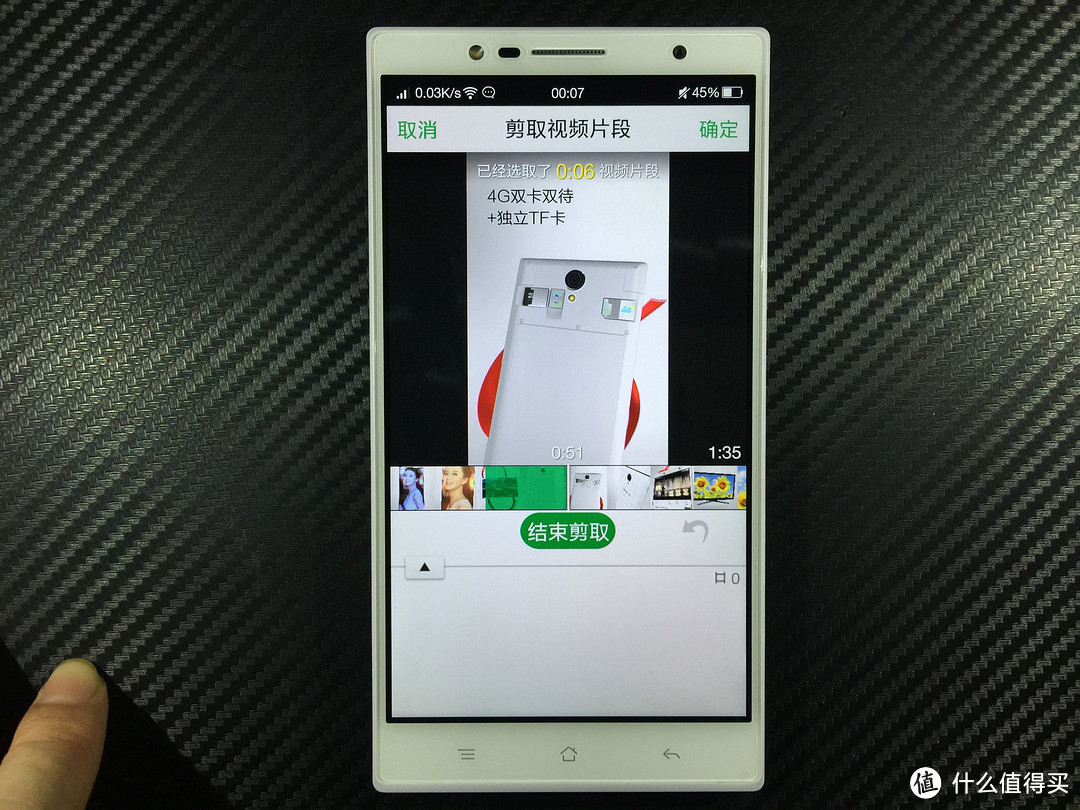 面面俱到：OPPO U3 6607 手机