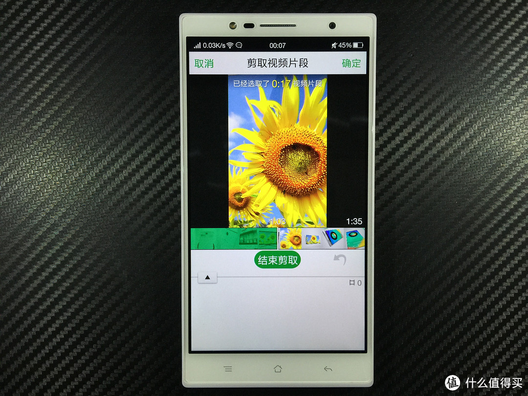 面面俱到：OPPO U3 6607 手机