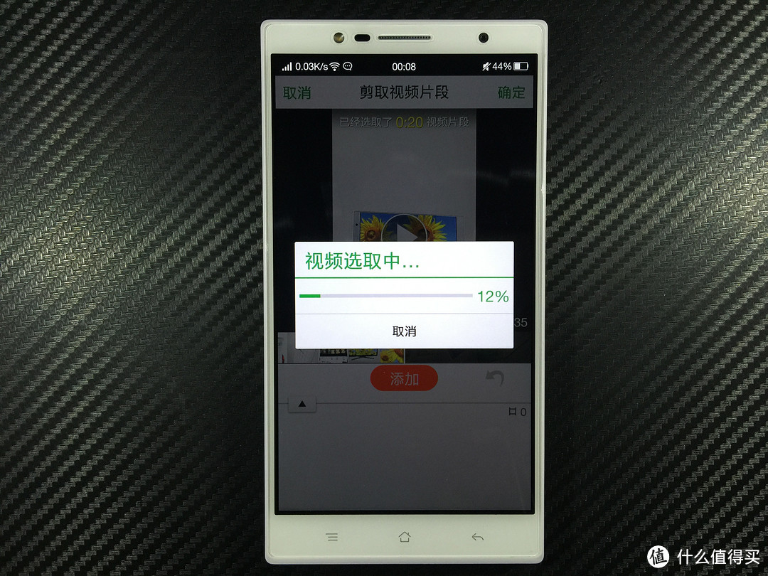 面面俱到：OPPO U3 6607 手机