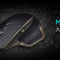 为大革命找一位接班人：Logitech 罗技 MX MASTER 无线办公鼠标 报到