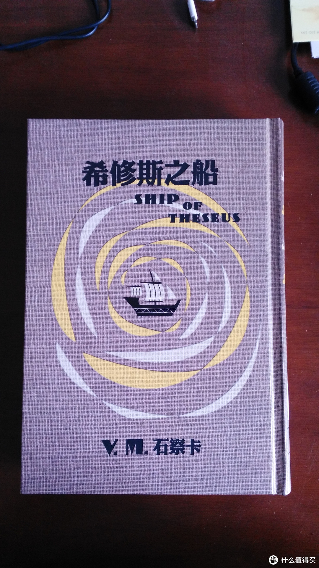 不只是书：诚品书店购买台湾繁体礼盒版《S.》
