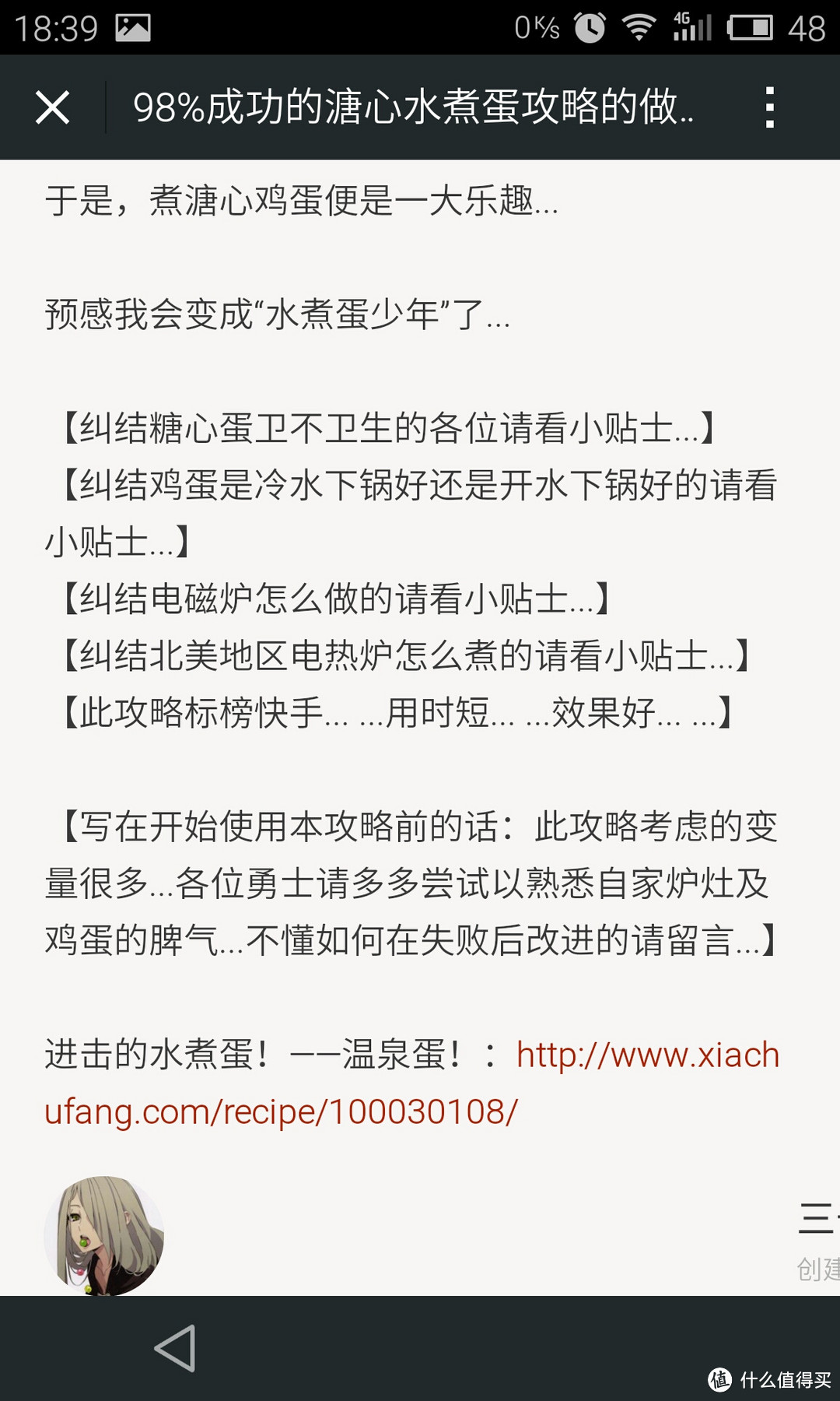 从泡面到下厨，你只差一步——《下厨房》的时候到了