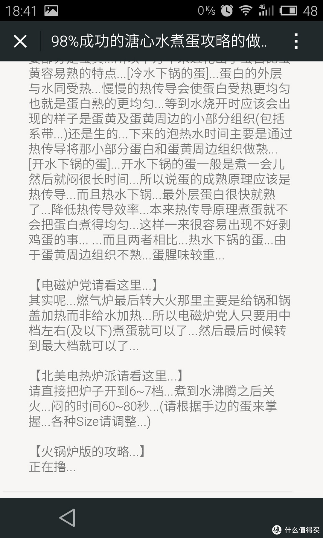 从泡面到下厨，你只差一步——《下厨房》的时候到了