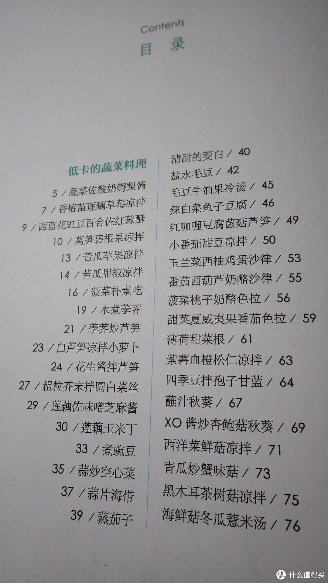 从泡面到下厨，你只差一步——《下厨房》的时候到了