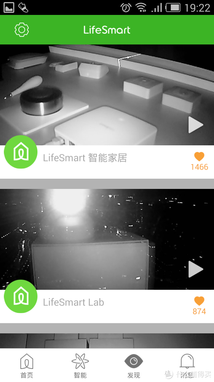 1600万色色的灯灯灯--Life Smart 胶囊灯泡试用