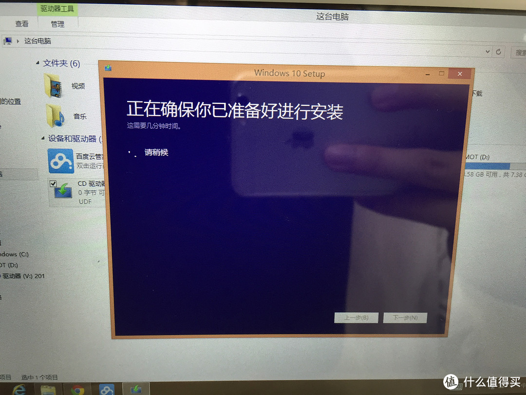 Teclast 台电 X80h吃上win10，附实际使用体验