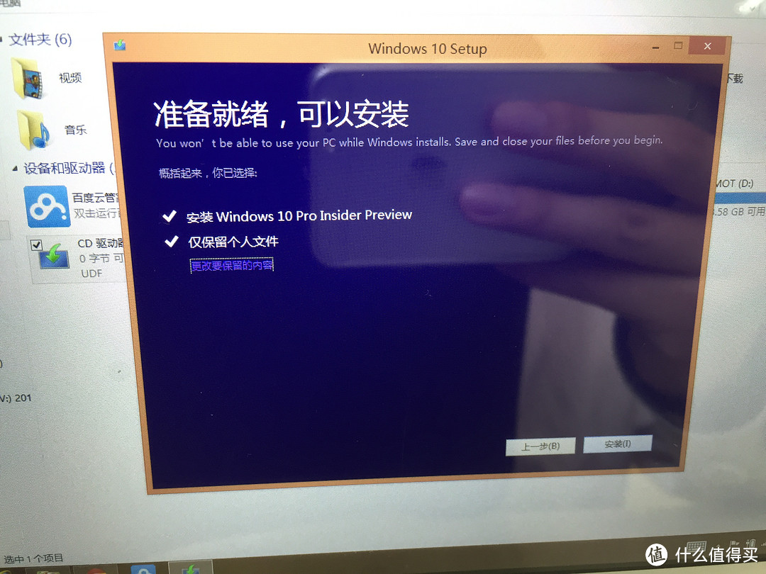 Teclast 台电 X80h吃上win10，附实际使用体验