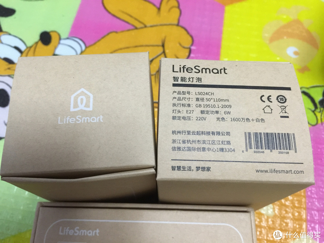 LifeSmart智慧灯泡--系统让智能家居未来充满想象