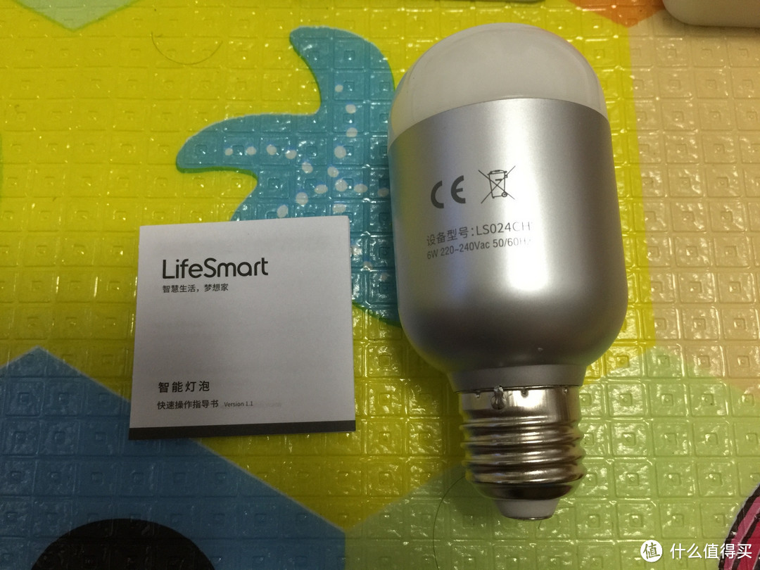 LifeSmart智慧灯泡--系统让智能家居未来充满想象