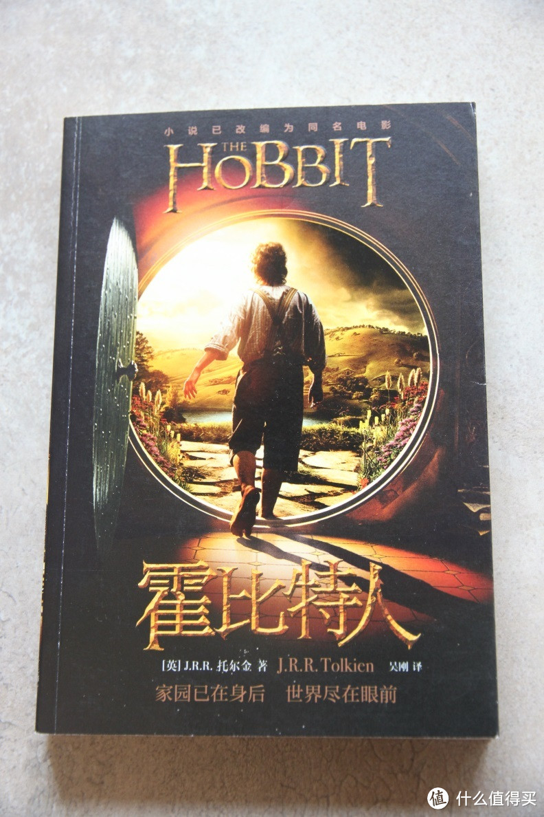 持续补完，从hobbit三部曲起头说说我的指环不归路