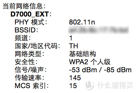 NETGEAR 网件 WN3050RP 无线扩展器