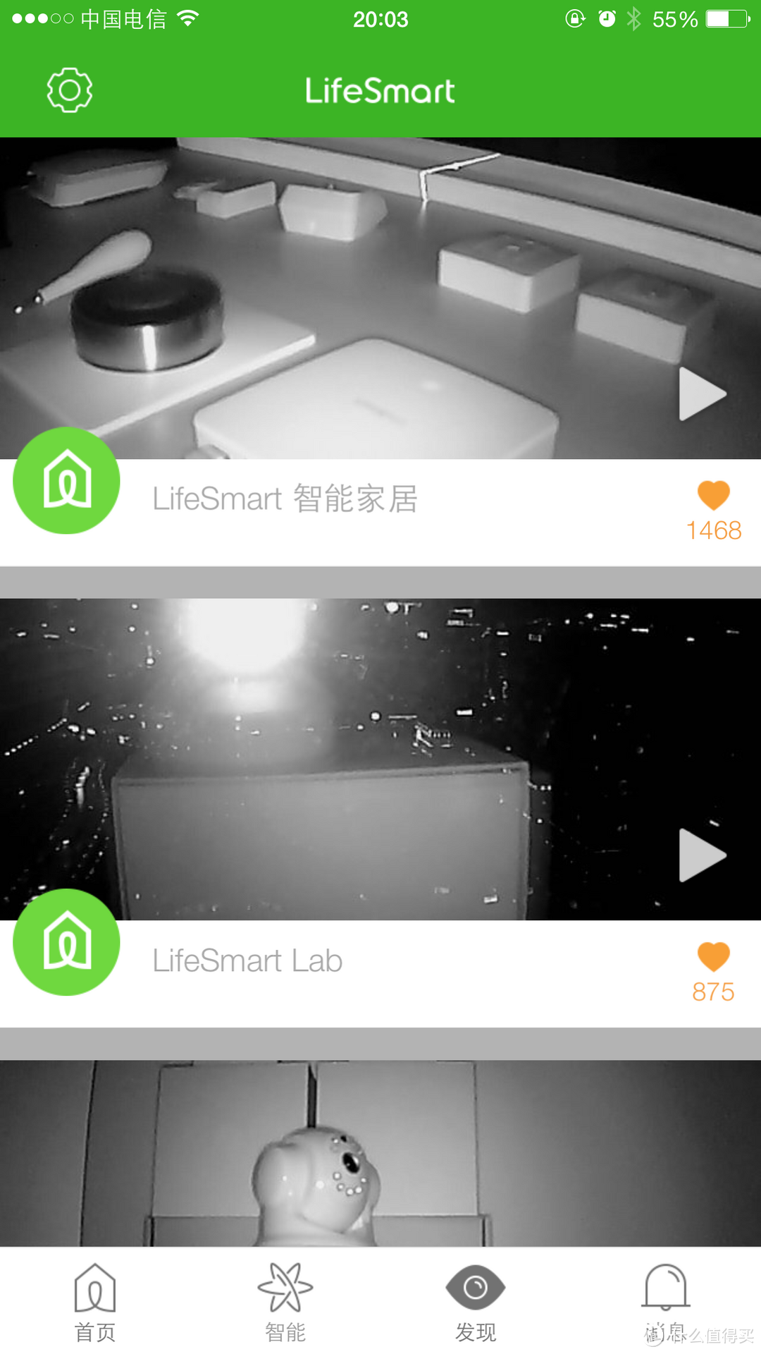 LifeSmart智慧灯泡--系统让智能家居未来充满想象