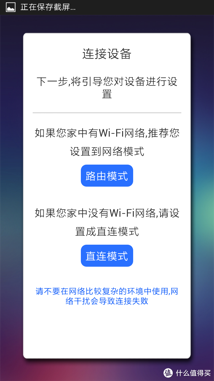 GGMM 无线WiFi蓝牙音箱带我飞！