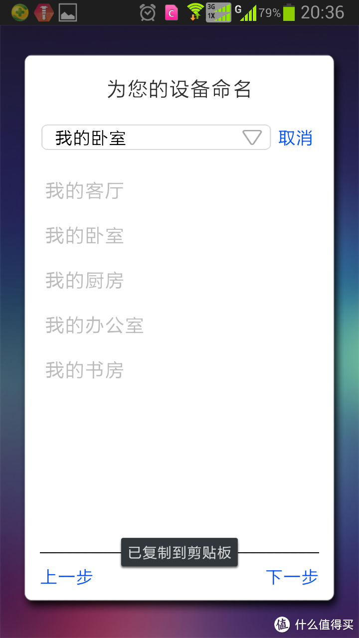 GGMM 无线WiFi蓝牙音箱带我飞！