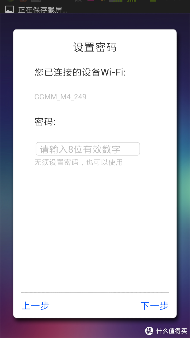 GGMM 无线WiFi蓝牙音箱带我飞！