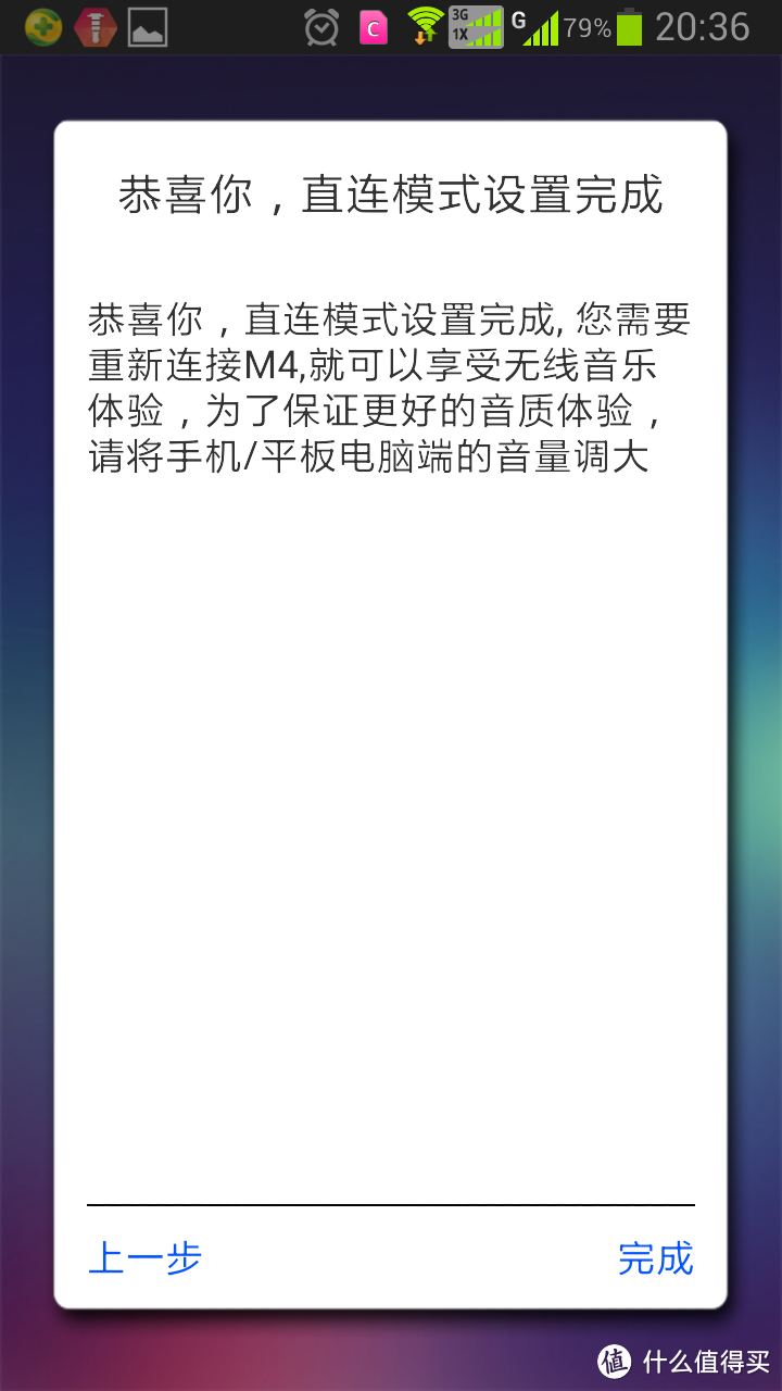 GGMM 无线WiFi蓝牙音箱带我飞！