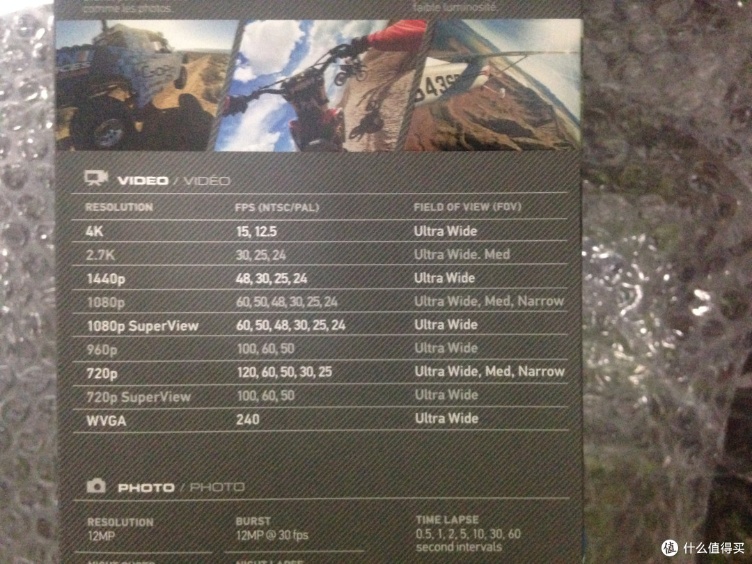 值友专享活动入手 GoPro HERO4 Silver 运动摄像机