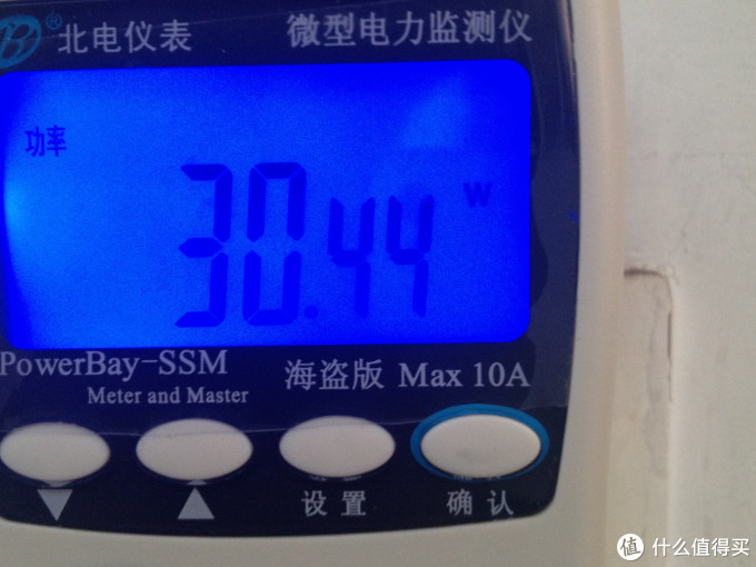 艾美特实测---塔扇VS电风扇