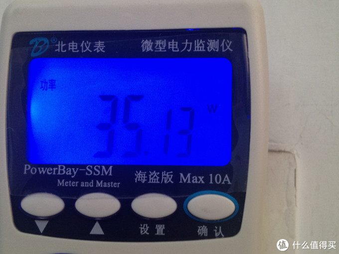 艾美特实测---塔扇VS电风扇