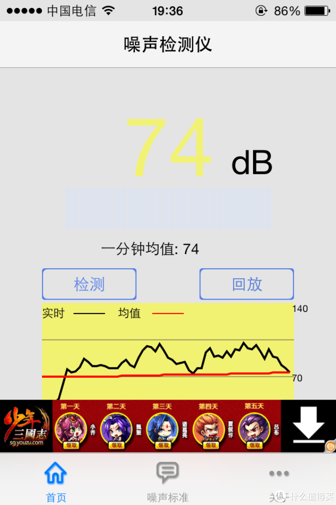 艾美特实测---塔扇VS电风扇