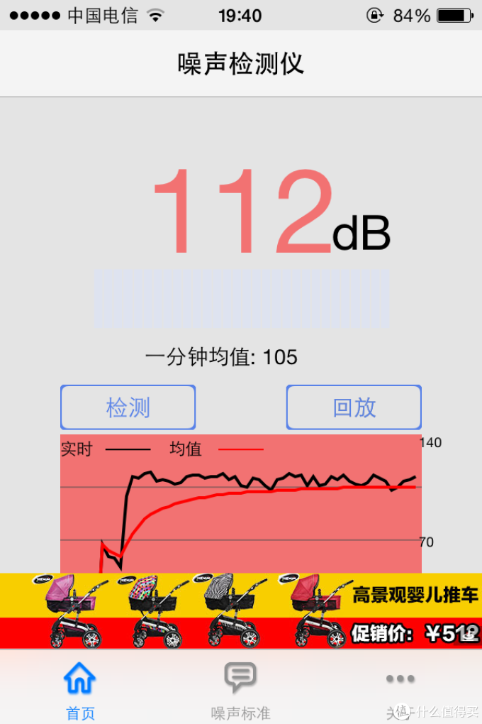 艾美特实测---塔扇VS电风扇